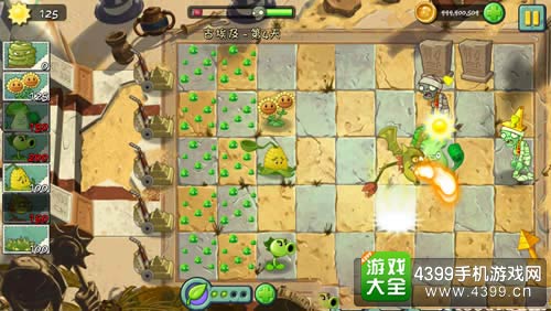 植物大战僵尸2