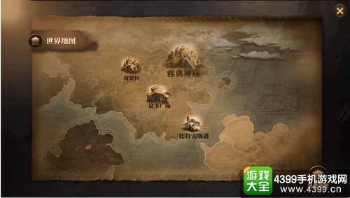无尽神域