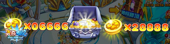 奥奇传说勇闯神光秘境 得海量金币