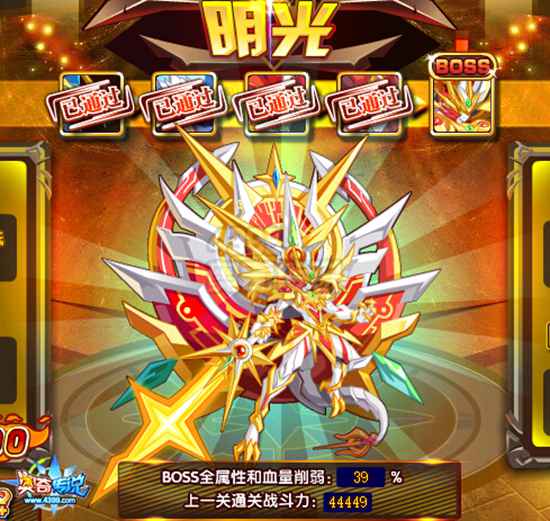 奥奇传说勇闯神光秘境 得海量金币