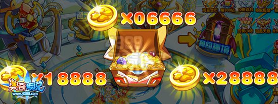 奥奇传说勇闯神光秘境 得海量金币
