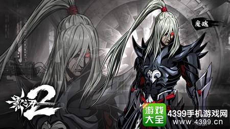 《影之刃2》新版本3月6日来袭