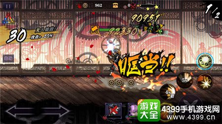 《影之刃2》新版本3月6日来袭