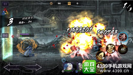 《影之刃2》新版本3月6日来袭