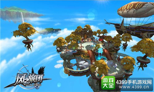 风之旅团游戏场景