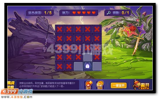 赛尔号探秘古战场领大礼