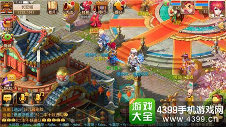 《梦幻西游》手游好礼相赠
