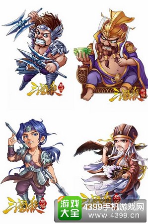 怒焰三国杀版本优化