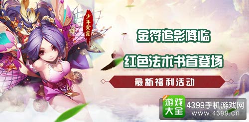 少年西游记