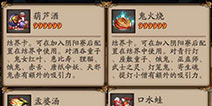 阴阳师雏人形道具有什么用？ 阴阳师雏人形道具怎么用