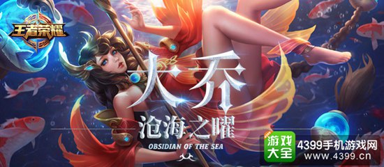 王者荣耀