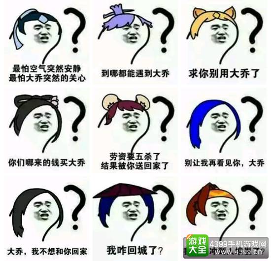 王者荣耀