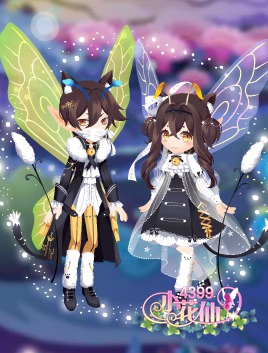 小花仙逗猫草套装