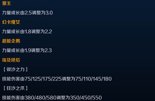 英魂之刃口袋版