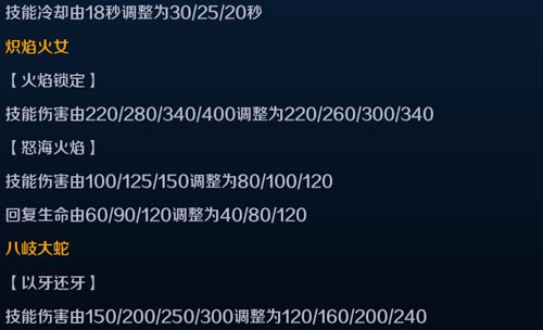 英魂之刃口袋版