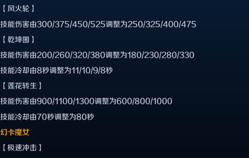 英魂之刃口袋版