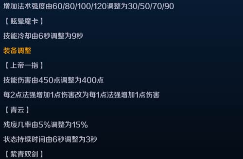 英魂之刃口袋版