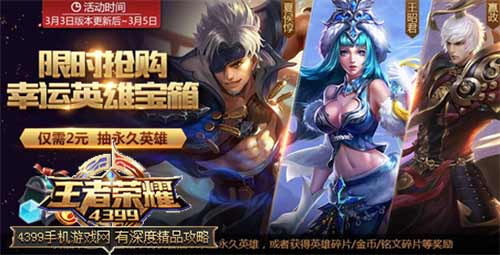 限时折扣