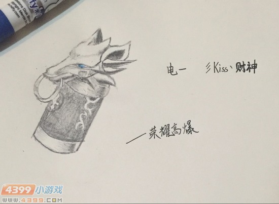 生死狙击玩家手绘-荣耀高爆
