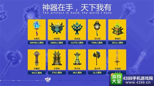 轩辕传奇手游