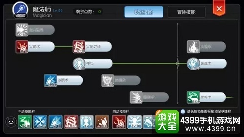 仙境传说ro手游法师进阶攻略——一转