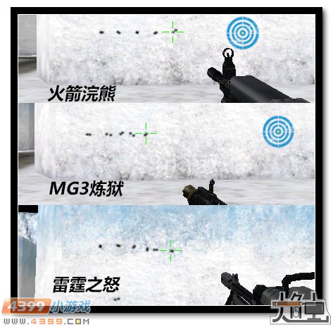 生死狙击火箭浣熊评测