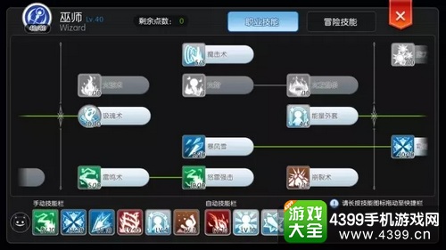 仙境传说ro手游法师进阶攻略——二转