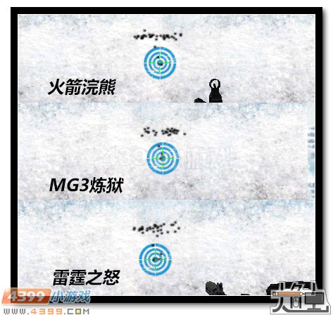 生死狙击火箭浣熊评测