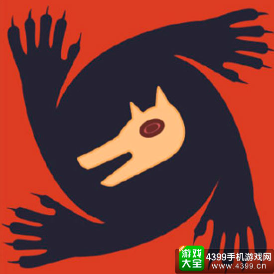 狼人杀