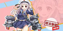 《战舰少女R》3月6日维护更新 开放新船新地图