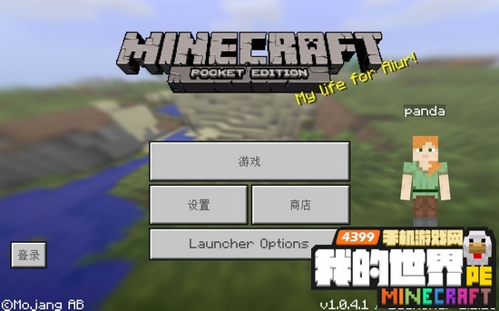 我的世界1.0.4.1toolbox下载