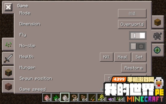 我的世界1.0.5.0toolbox下载