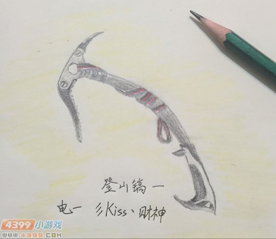 生死狙击玩家手绘-登山镐