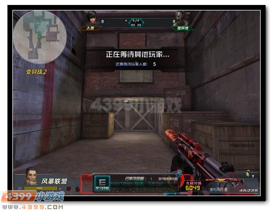 生死狙击MP5风行者怎么用