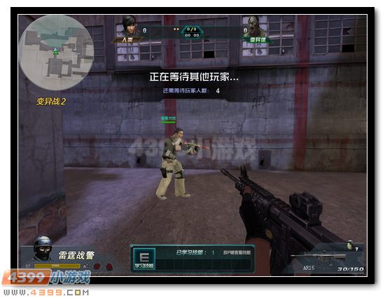 生死狙击MP5风行者怎么用