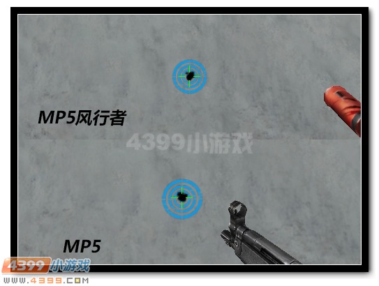 生死狙击MP5风行者怎么用