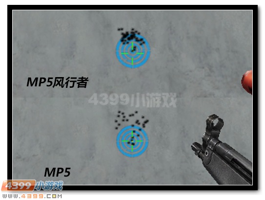 生死狙击MP5风行者怎么用