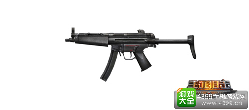 Top4 MP5