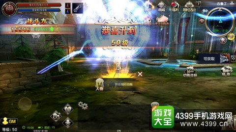 天堂2:血盟