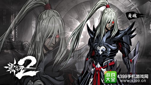 图3- 全新角色登场