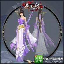 新剑侠情缘手游100级门派外装抢先看 100级外观一览
