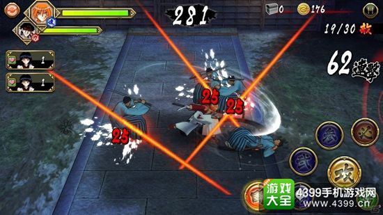 浪客剑心：剑剧绚烂