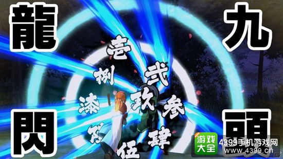 浪客剑心：剑剧绚烂