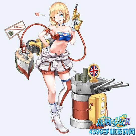 战舰少女r罗德尼罗德油皮肤