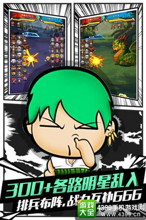 冒险与宝藏