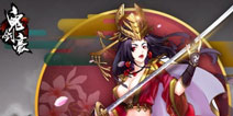 《鬼剑豪》3月10日删档封测 养成系统打造神装