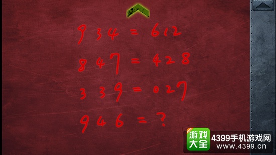 越狱4