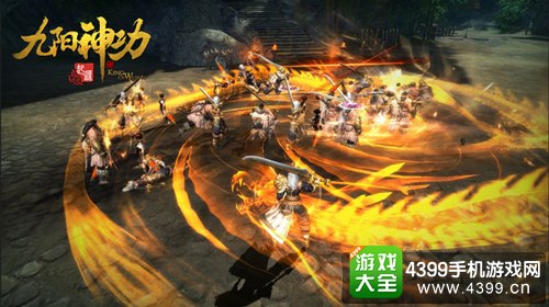 《九阳神功：起源》3.10登陆安卓平台
