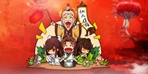 《诛仙》手游正式服3月9日维护公告 开春献礼第三弹来袭