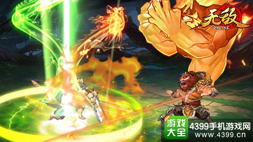 无敌OL